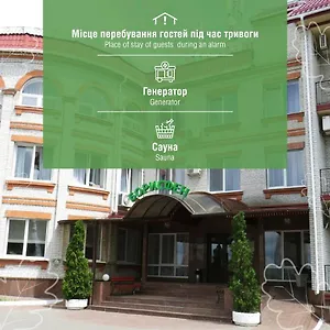 Hotel Vitapark Borysfen, Kiev