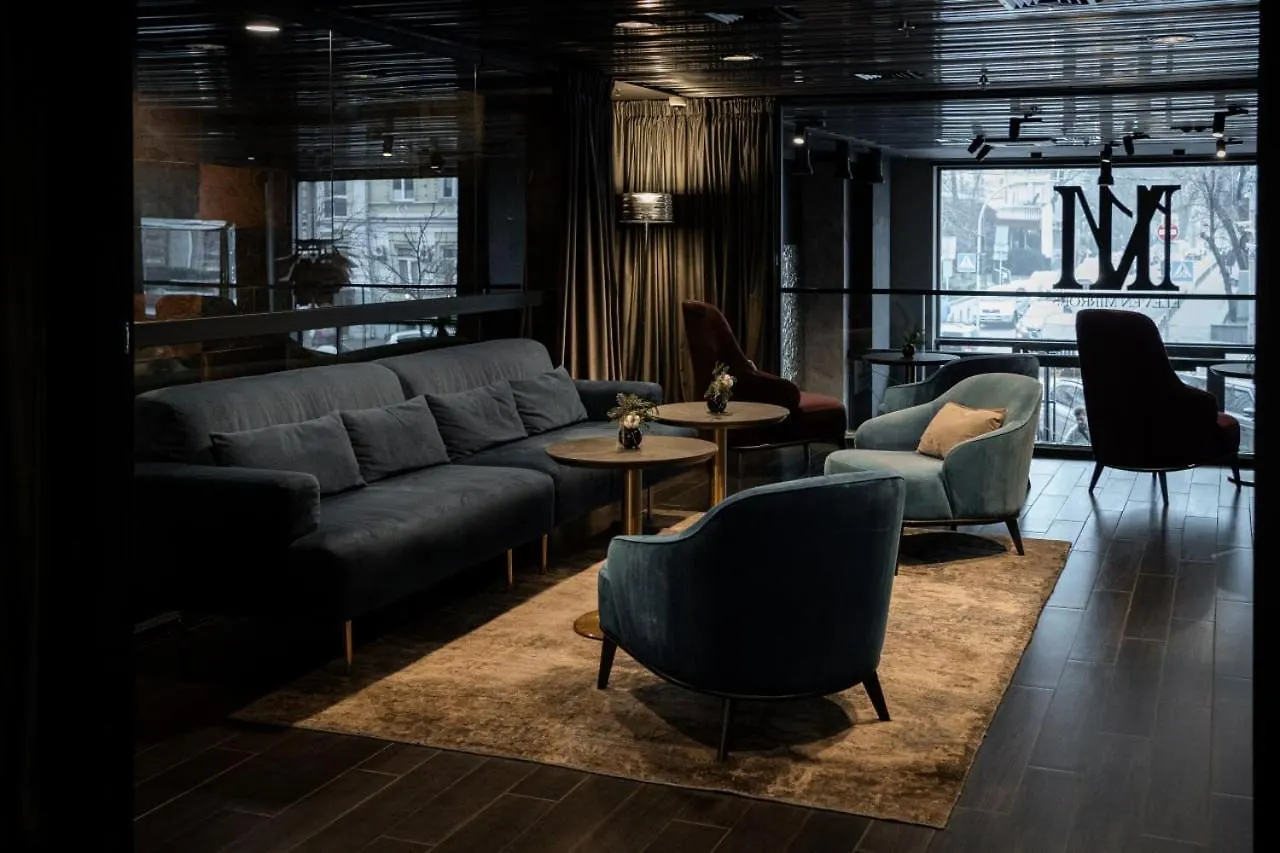 11 Mirrors Design Hotel Κίεβο